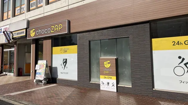 chocoZAP 津島南
