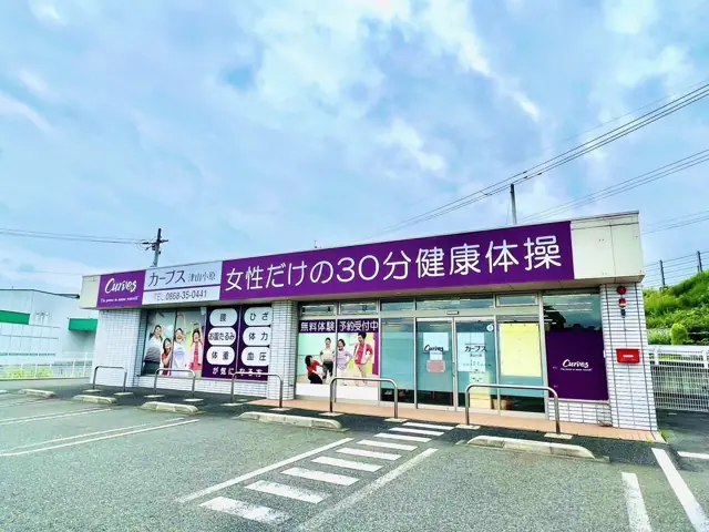 カーブス津山小原
