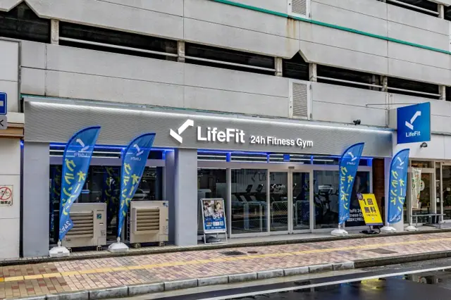LifeFit（ライフフィット） 岡山表町店