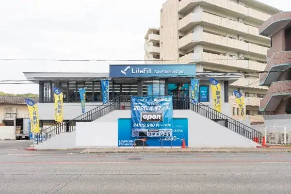 LifeFit（ライフフィット） 岡山津島店