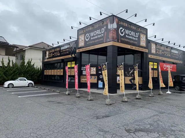ワールドプラスジム 倉敷店