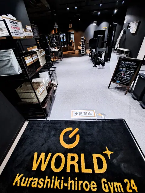ワールドプラスジム 倉敷広江店