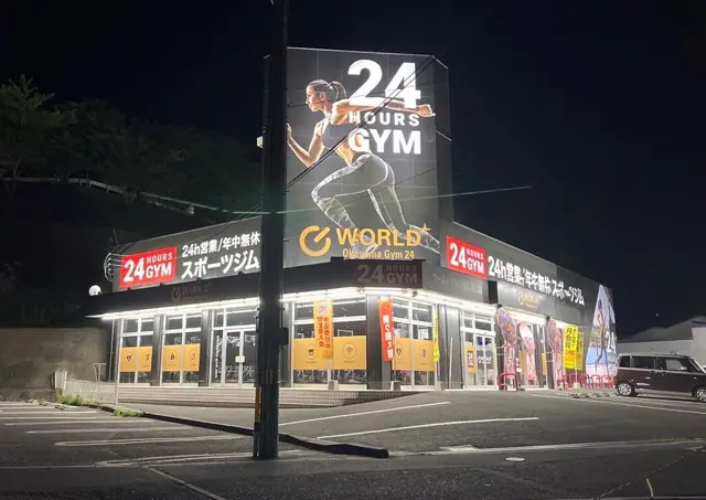 ワールドプラスジム 岡山店