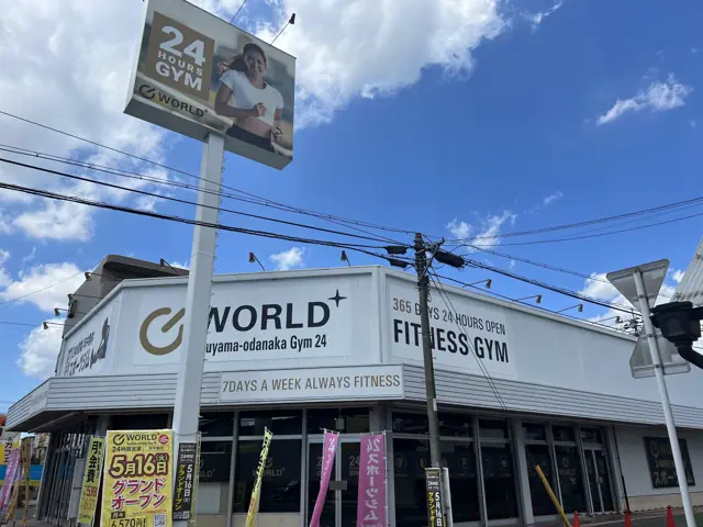 ワールドプラスジム 津山小田中店
