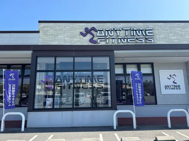 エニタイムフィットネス イオンタウン読谷座喜味店