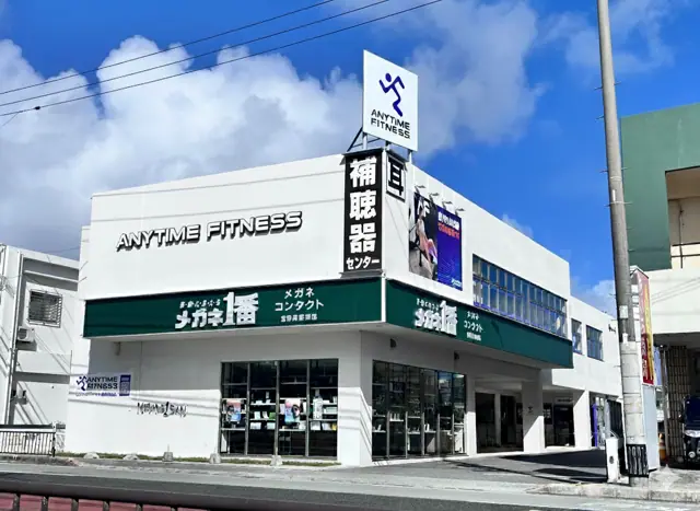 エニタイムフィットネス 宜野湾愛知店