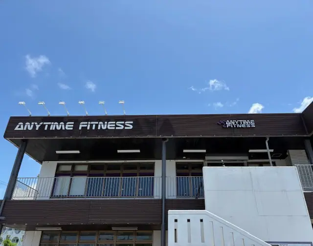 エニタイムフィットネス 宮古島店