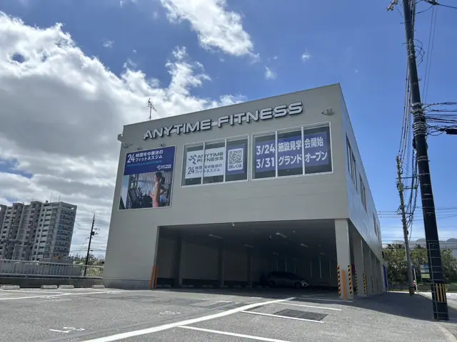 エニタイムフィットネス 那覇新都心店