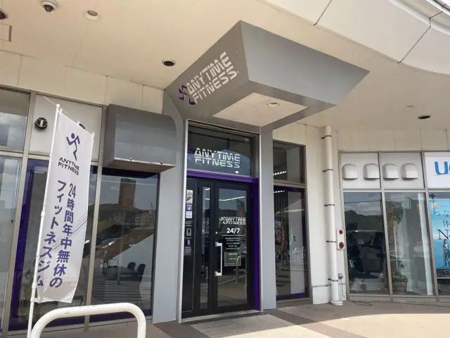 エニタイムフィットネス イオンタウン南城大里店