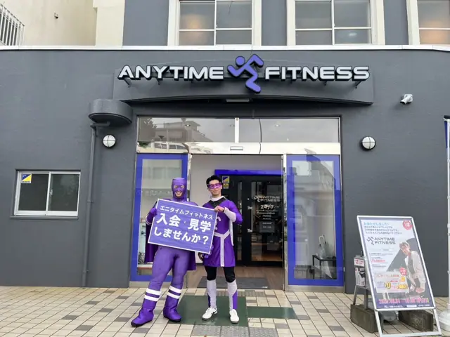 エニタイムフィットネス 沖縄諸見里店