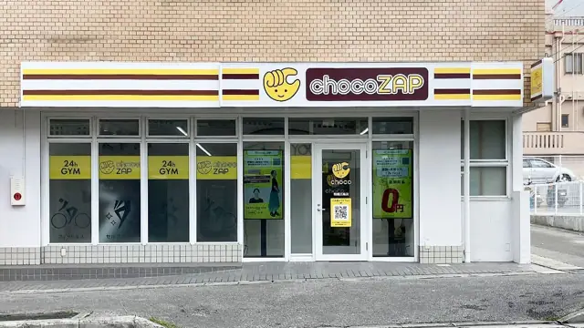 chocoZAP 那覇古島