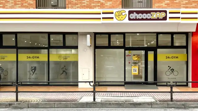 chocoZAP 那覇西一丁目