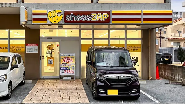 chocoZAP 那覇新都心