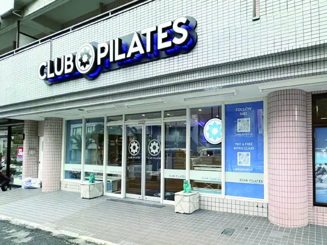 クラブピラティス那覇店