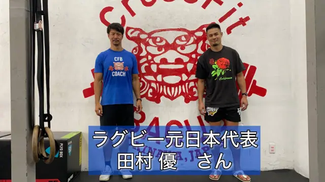 CrossFit BAGUS