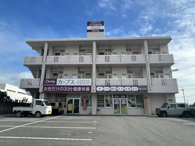 カーブスうるま市前原