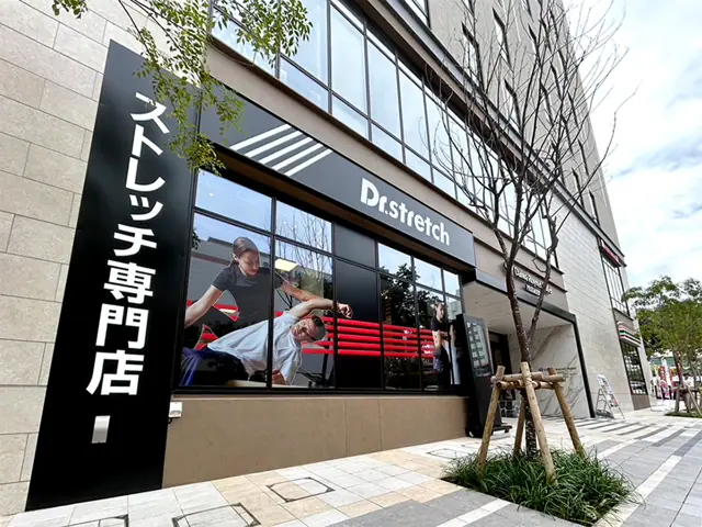 Dr.stretch 那覇おもろまち店