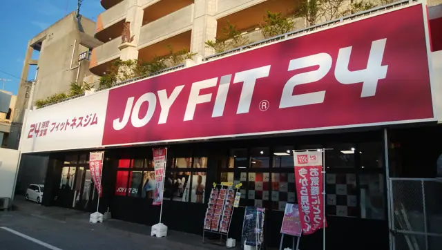 JOYFIT24 うるまみどり町