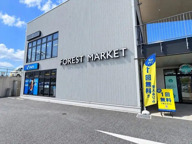 LifeFit（ライフフィット） 北中城ライカム店