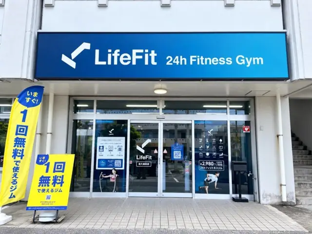 LifeFit（ライフフィット） 琉大病院前店