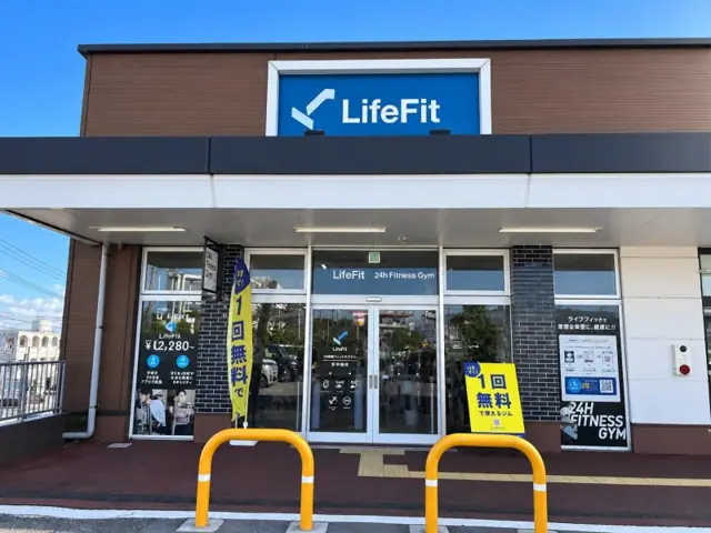 LifeFit（ライフフィット） 武富店