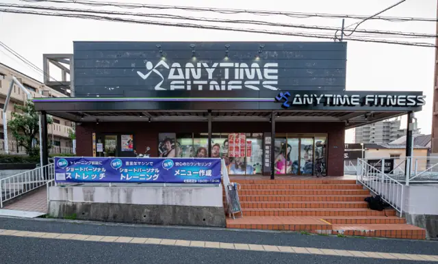 エニタイムフィットネス 江坂御堂筋店