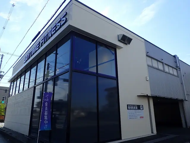 エニタイムフィットネス 藤井寺店