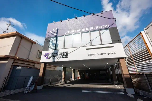 エニタイムフィットネス 東住吉店