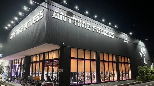 エニタイムフィットネス 平野加美北店