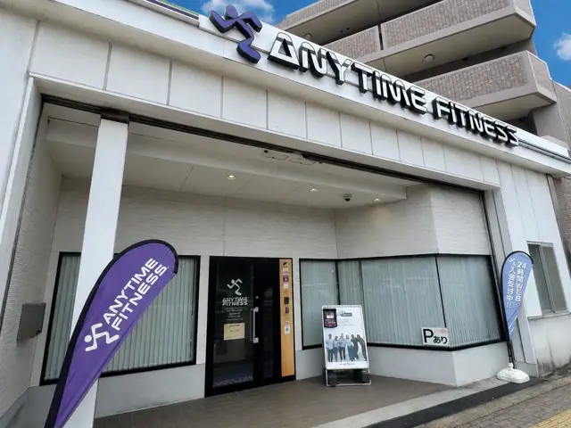 エニタイムフィットネス 阪急吹田駅前店