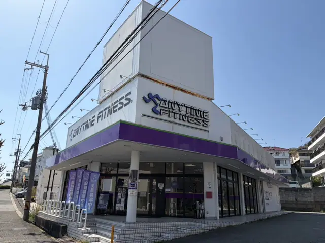 エニタイムフィットネス 箕面外院店