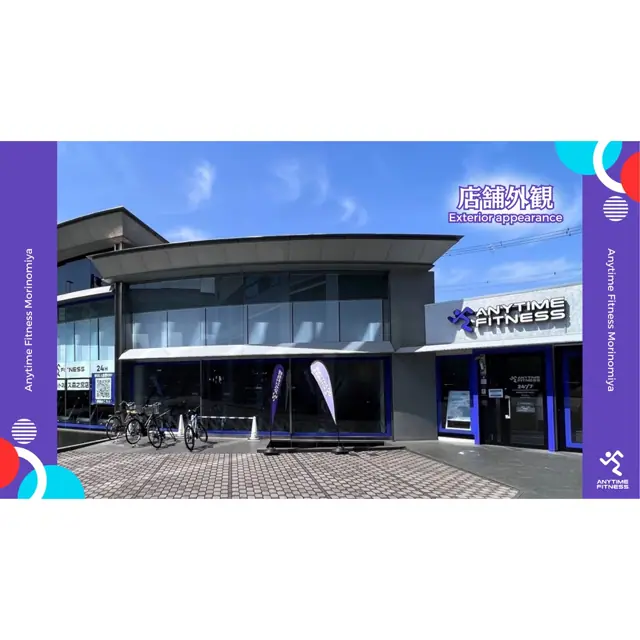 エニタイムフィットネス 森之宮店