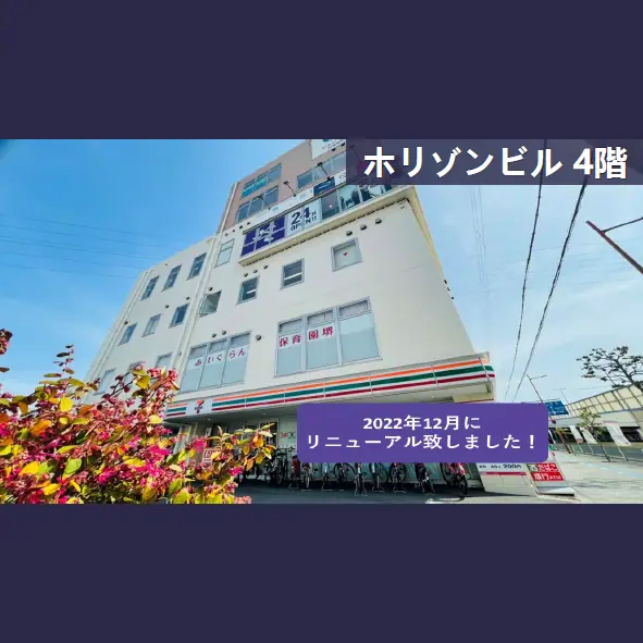 エニタイムフィットネス 北花田店