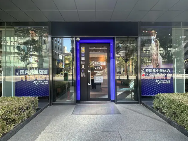 エニタイムフィットネス 西本町店