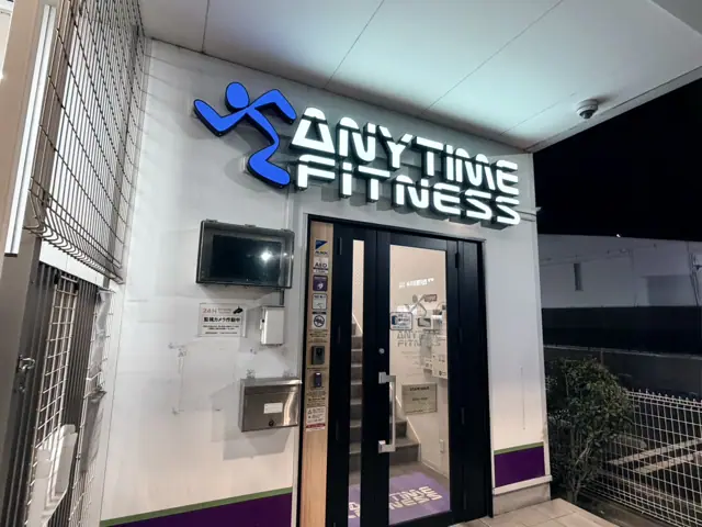エニタイムフィットネス 堺初芝店