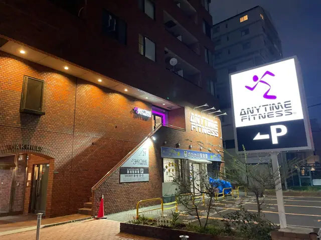 エニタイムフィットネス 新大阪木川西店