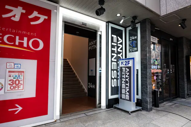 エニタイムフィットネス 淀屋橋駅前店