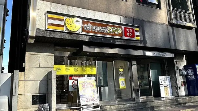 chocoZAP 阿倍野旭町