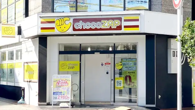 chocoZAP 阿倍野丸山通