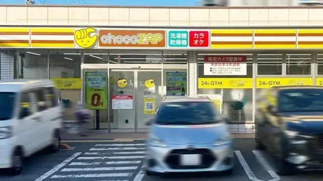 chocoZAP 我孫子三丁目