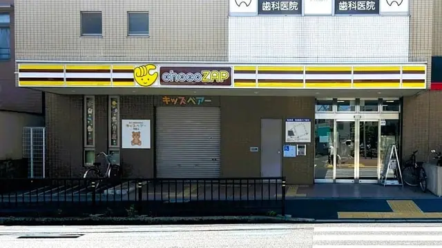 chocoZAP 浅香山