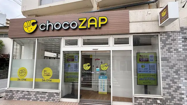 chocoZAP 千鳥橋