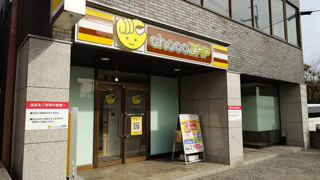 chocoZAP 藤井寺インター西