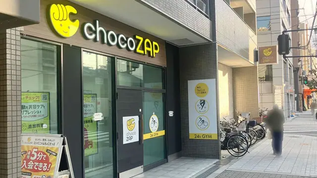 chocoZAP 福島七丁目