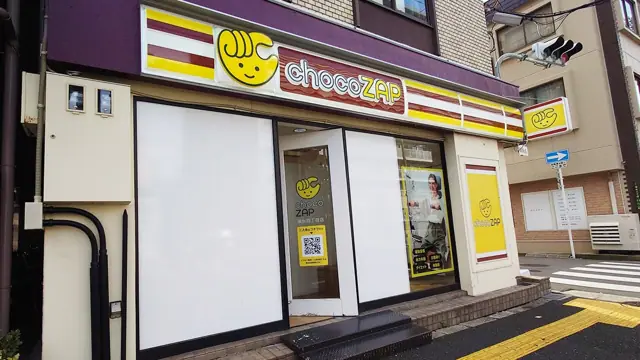 chocoZAP 蒲生四丁目