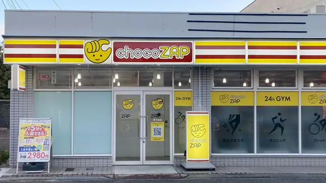 chocoZAP 春木旭