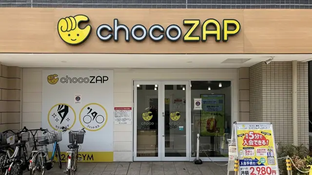 chocoZAP 服部天神