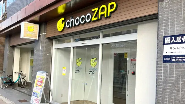 chocoZAP 東花園