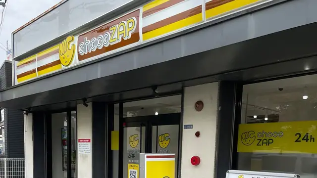 chocoZAP 東大阪川田
