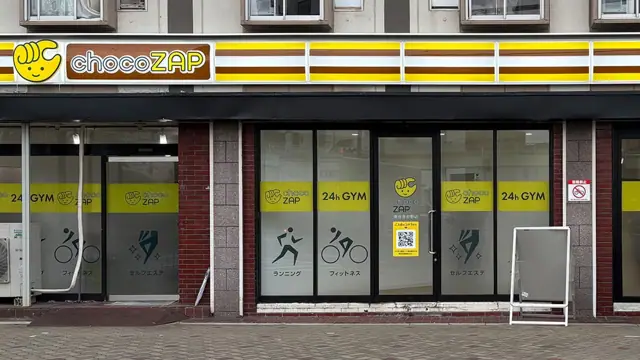 chocoZAP 東住吉中野